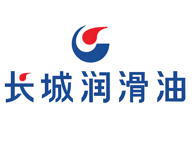 沐川长城润滑油经销商